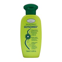 독일 글리소메드 바디로션 75ml 바디케어 보습