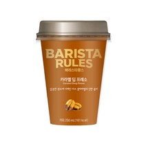 바리스타 매일유업 카라멜딥 250ml 10개