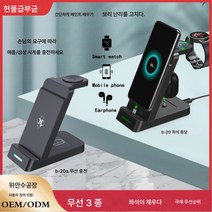 스탠드형 3in1 무선충전기 자석시계 15W 급속충전 삼성 애플 호환, 삼성 워치, B-20블랙투톤오플나빠