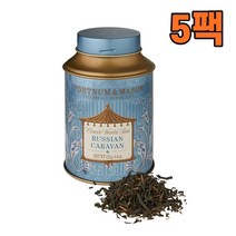 Fortnum & Mason 포트넘앤메이슨 러시안 카라반 티 125g, 5팩
