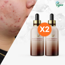 꼰닙 EGF 미백앰플 50ml X2개 고함량 리페어 트러블 색소침착 진정 흔적제거, 2개