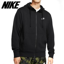 나이키 나이키 남성용 NSW 클럽 테리 후드 풀집업 자켓 BV2648_010