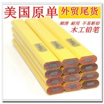 목공 연필 대외 무역 미원 싱글 테일 부티크 팔각 내구성 매끄럽고 쉽게 부러지지 않는 새로운 두꺼운 흑연 코어, 01 H, 07 外贸美国原单목공연필100지