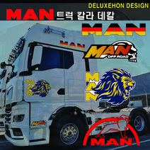 (디럭스혼) 만트럭 로고스티커 대형 데칼 주문제작 대형트럭 추레라 윙바디 카고 덤프, 대, MA 08 - 화이트, 1개