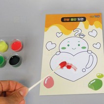 천연 물감 만들기 4인/과학 실험 키트 교구 도구 만들기