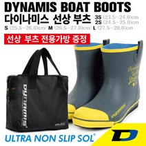 선상부츠 3S(23.5~24)/2S(-25)/S(~26)/M(-27)/L(-28)cm.미끄럼방지 넌슬립솔.탈착용이 발목 반장화.우럭 광어 참돔 갈치 주꾸미 갑오징어 낚시용 선상신발, M (26.5-27.0)cm, 다크그레이-라임