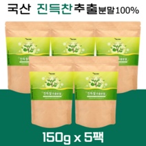 에너데이 진득찰 추출분말 국내산 국산 100% 진득찰 희렴초 희선 키레놀 진득찰단백질, 5팩, 진득찰분말 150g