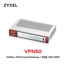 ZYXEL VPN50 /자이젤 고성능 기업용 방화벽 공유기