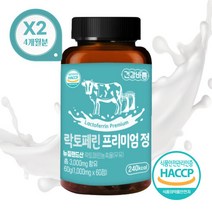 뉴질랜드 락토페린 유산균 프리미엄 정 4개월분, 60정, 2개, 60정