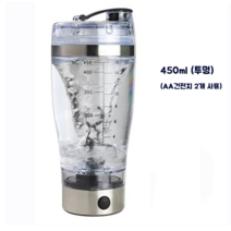 충전식 회전 텀블러 전동쉐이커 토네이도 믹서, 투명 450ml 회전 텀블러