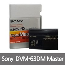 MDF5565 소니 DVM-63DM 6mm 캠코더 테이프