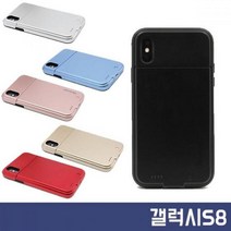 갤럭시S8 G950 국내산 보조배터리 범퍼 케이스 보조배터리 충전범퍼 원케이스 충전케이스 배터리케이스 보조충전기