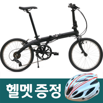 키후 브리즈 미니벨로 알루미늄 폴딩 접이식 자전거 20인치 7단 11kg 초경량 무료조립 헬멧증정, 키후 브리즈 20인치, 펄화이트, 완전조립+무료배송+사은품