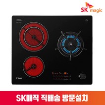 SK매직 GRABH301H 매립형 빌트인 가스하이브리드 전기렌지 (하이라이트2+가스레인지1), LPG, 방문설치