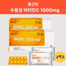 메가도스 수용성 비타민 비타민씨 고용량 종근당 비타민C 1000 영양제 대용량 600정 2박스 피로회복 피곤할때 에도움