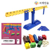 [쿠이]수연산 시리즈1 수막대과 수개념과 교재 세트~22245EA+V fyhfyh*32976767Ug, 1, 본상품선택