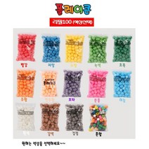 문구랑만들기랑 플레이콘 100P 리필 단색or혼합색, 1봉, 100P-파랑