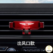 제네시스 키홀더 가죽 g80 g70 g90 gv80 자동차케이스, 레드, 레드