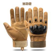 MYKOMI 야외 스포츠 장갑 오토바이 자전거 라이딩/등산/낚시/캠핑 스마트폰터치 글러브, 브라운