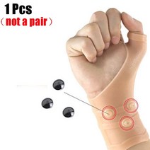 손목 보호대 아대 스포츠1 pcs 골퍼 자기 손목 장갑 실리콘 완화 손목 장갑 치유, 2