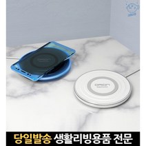 무드등 과충전거치대형 스마트폰 과출력 갤럭시충전패드 무선충전기과열보호, 고래Living, 블랙