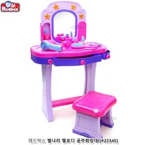 딸선물 별나라 멜로디 공주화장대 발달장난감 색다른장난감 어린이집교구 신나는놀이 조카생일선물 유아