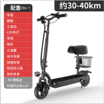 전동 킥보드 폴딩 앉아서 접이식 이동수단 분리형, 48v 리튬배터리 350w30-40km 항_36V