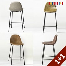 [한샘몰PICK] (1+1) 빈티지 바체어 (색상 택 2) 홈바의자, 브라운+베이지:60cm