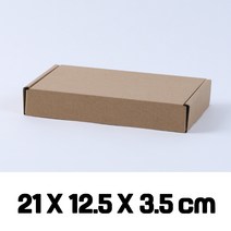 골판지 일체형 선물상자26 크라프트 포장 크래프트, 2070_일체형상자(크)