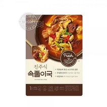 아워홈 저녁메뉴 국거리 진주국밥 속풀이국 즉석탕