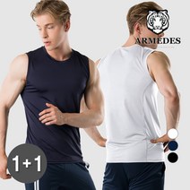 [2개] 아르메데스 남성용 기능성 데일리 민소매 티셔츠 AR-123