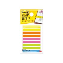3M 플래그 683T-9KE 하이라이트, 2개