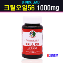 아커사 선상가공 크릴오일 크릴새우오일 원액 액상 캡슐 오메가3 기름 EPA DHA ncs 남극크릴오일 인지질 56 아스타잔틴 뇌 혈관 건강 혈행 개선 중금속안전 흡수율높은 GRAS 홈쇼핑 직구, 180캡슐, 1000mg