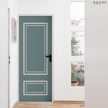 [현관문시트지] 모던 웨인스코팅 피코크 도어시트지, B타입