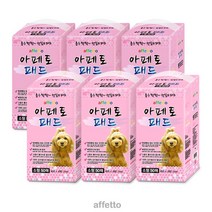 (아페토) 패드 소형