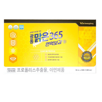 광동 맑은365 면역보감 액상 프로폴리스 50ml 30포 면역력 높이는 영양제