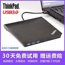 cd리핑 리핑기 cd dvd플레이어 odd 호환 usb3.0 외장 광 드라이브 cddvd 모바일 버너 데스크탑 노트북 범용 외장 드라이브
