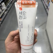 세안전과 효소 딥클렌징 에어리휩 클렌징폼 150ml