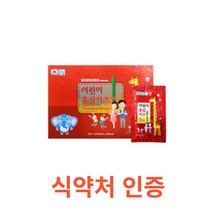 동보내츄럴 - 어린이 홍삼키즈 골드 20ml 30포 식약처 식약청 인정 인증 해썹 haccp 이소말토올리고당 홍삼추출액 고형분 홍삼 벌꿀 국산 국내산 농축액 시클로덱스트린, 30포X3박스
