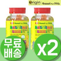 어린이 종합비타민 유아 아기 씹어먹는 프리미엄 초등학생 멀티비타민 멀티 구미 젤리 츄어블 주니어 아동 멀티비타민 데일리 아기 키즈 영양제 비타민 츄어블 꾸미 씹어먹는 맛있는 성장기