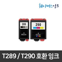 [엡손] T289 T290 호환잉크 Workforce 100 WF100 T2891 T2900 T2950 유지보수키트, 1개, 킬라(T290)