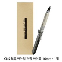 퍼밍 아이롱 봉 고데기 16mm 컬링 미용실 전문가, 상세페이지 참조