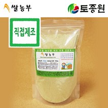 토종원 국내산 쑥미숫가루 700g, 1, 국내산  쑥미숫가루 700g
