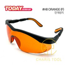 하야부사 보안경 #H8 SF198 ORANGE(F) 안개방지 각도 길이조절 김서림 안전안경 산업 UV차단 카리스툴