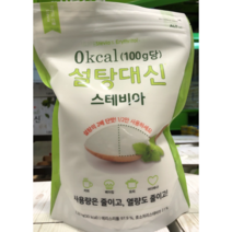 설탕대신 스테비아 1.32kg / 대용량 에리스리톨 설탕대체 효소처리, 1개