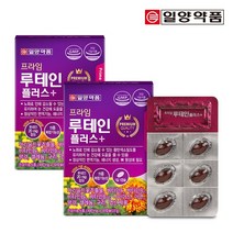 일양약품 프라임 루테인 플러스 30캡슐 2박스 2개월분, 단품/단품