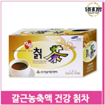 고려 갈근농축액 건강 칡차 20티백 몸에좋은 따뜻한 갈근차 (9379899), 기본