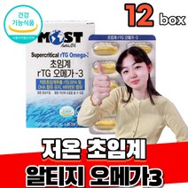 식약처인증 저온 초임계 초임게 초이계 초인계 알티지 오메가3 trg rgt 엘티지 오매가 오메가 3 쓰리 스리 영양제, 12개(12개월분), 12개(12개월)