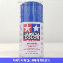 타미야 스프레이 TS-93 퓨어 블루 무광
