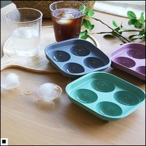 열탕소독 원형디자인 얼음만들기 예쁜연출 원형얼음트레이 얼음곽, 그린